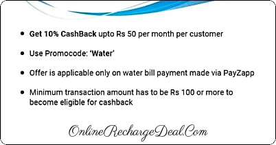 Get 10% cashback (upto Rs 50) on Water Bill payment using HDFC Payzapp App. Min bill amount is â‚¹100