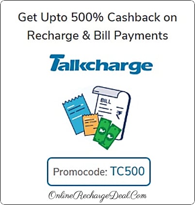 Talkcharge gives Rs. 15 - 150 Cashback on Recharge or Bill Payment (except Airtel) on minimum transaction of Rs. 30. Valid for new users only.
